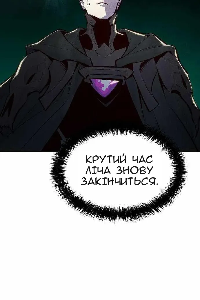 Сторінка 91