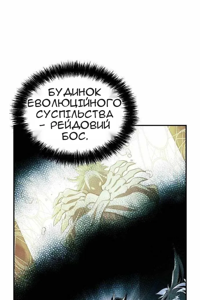 Сторінка 92