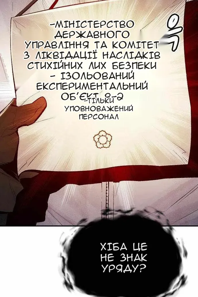 Сторінка 98