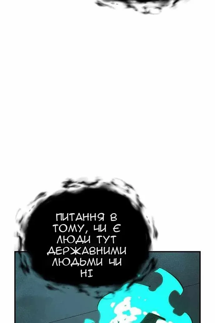 Сторінка 99
