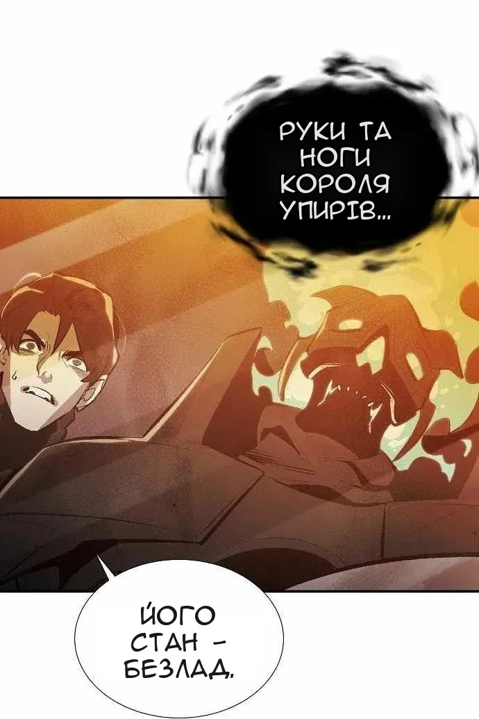 Сторінка 108