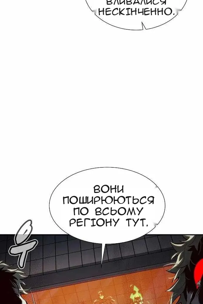 Сторінка 111