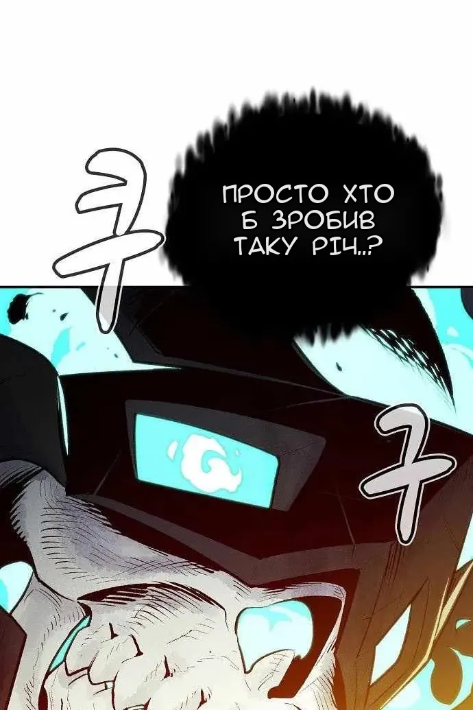 Сторінка 113