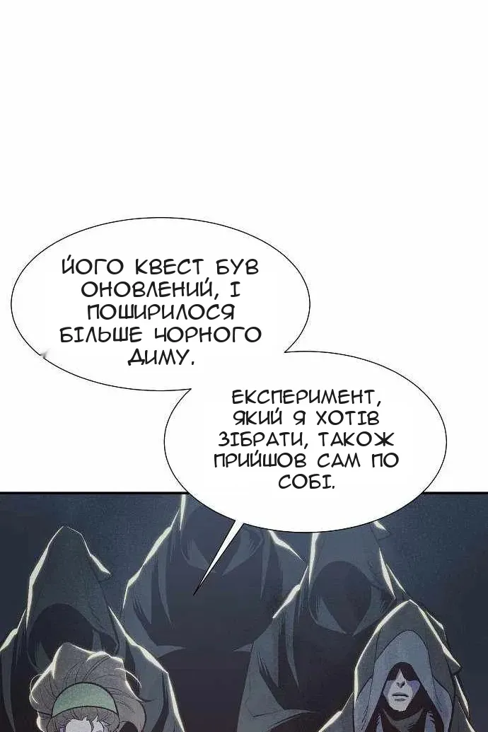 Сторінка 116