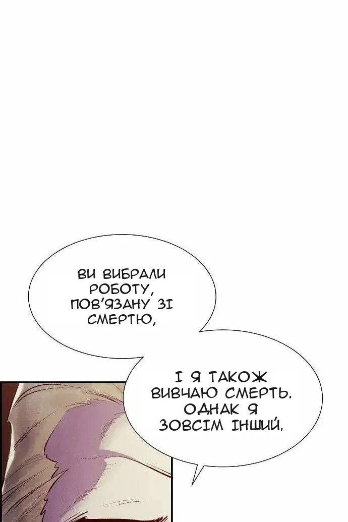 Сторінка 120