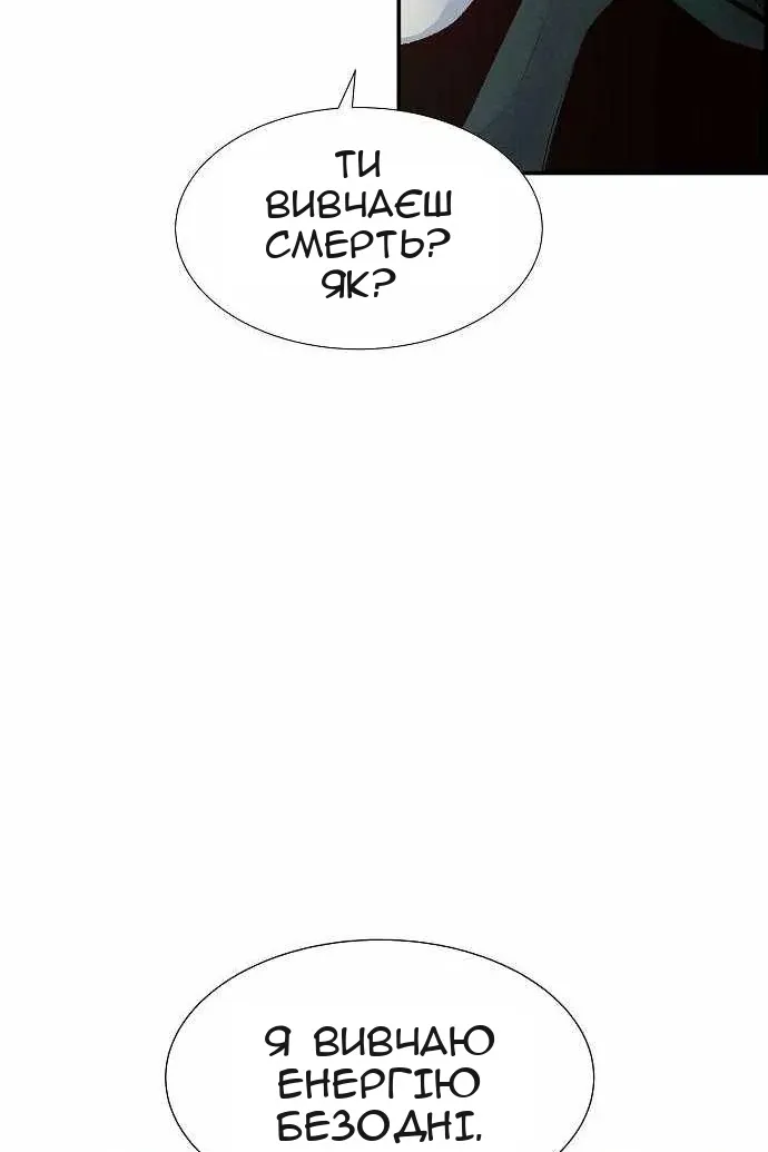 Сторінка 122
