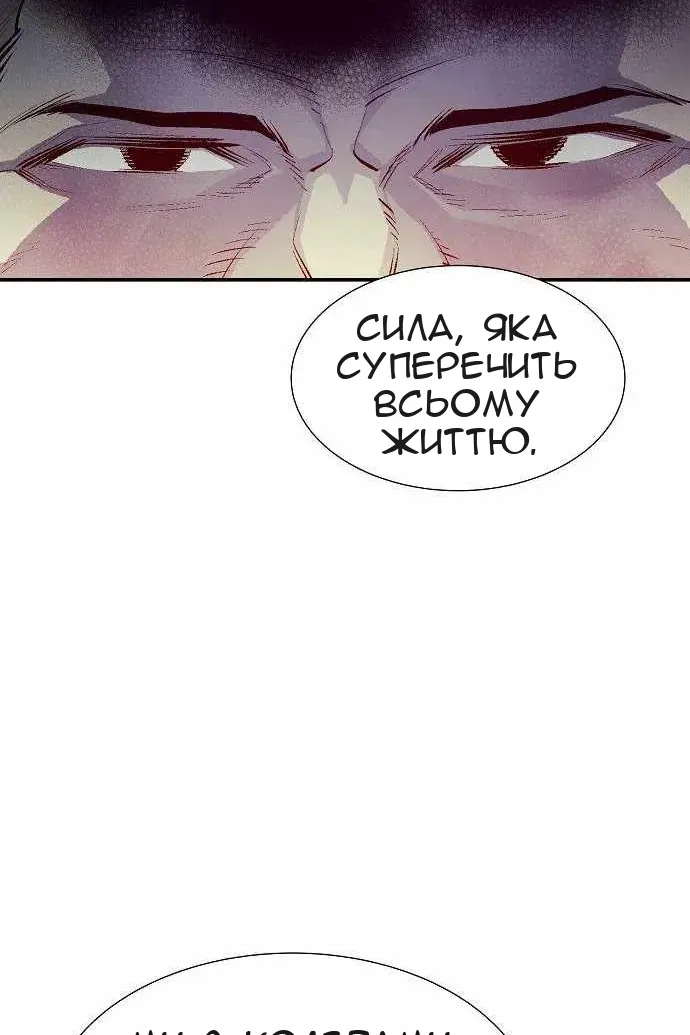 Сторінка 124