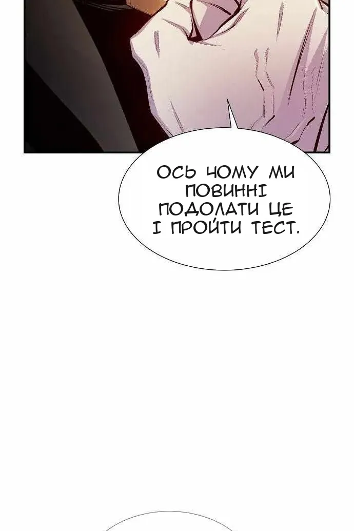Сторінка 126