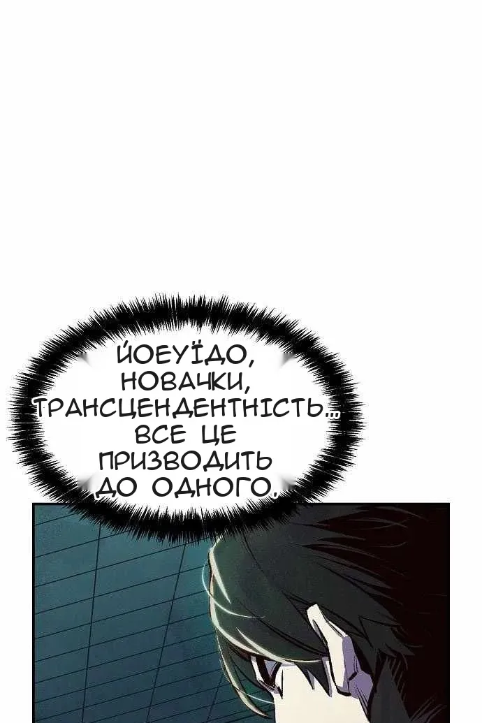 Сторінка 129