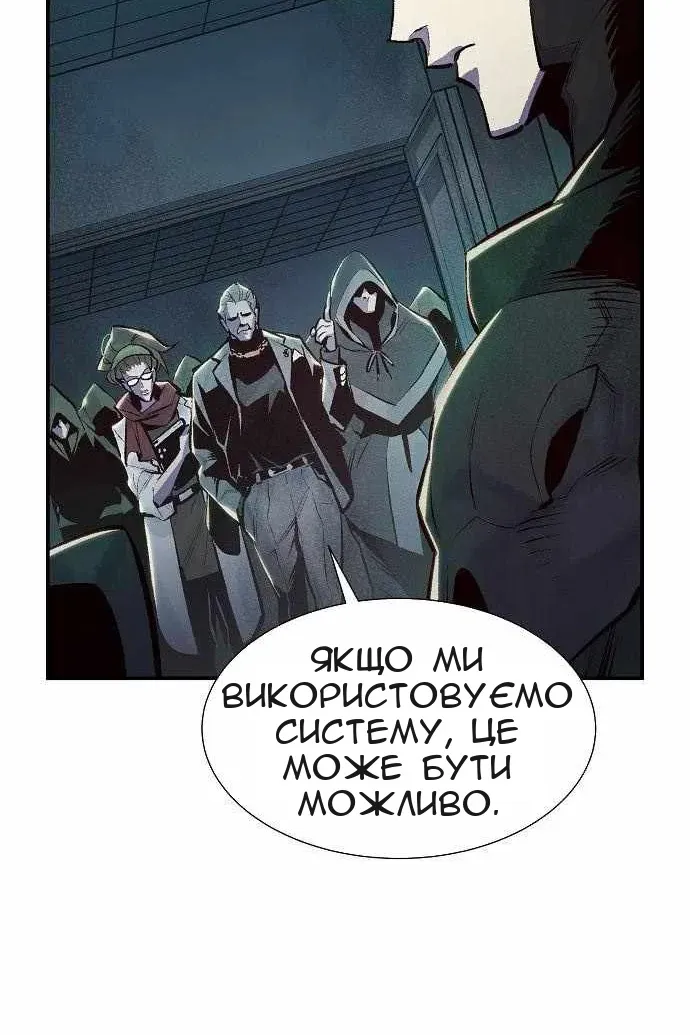 Сторінка 130