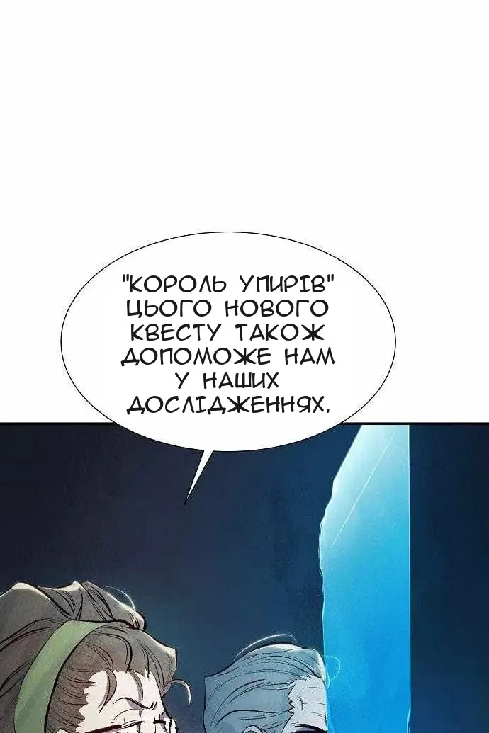Сторінка 131