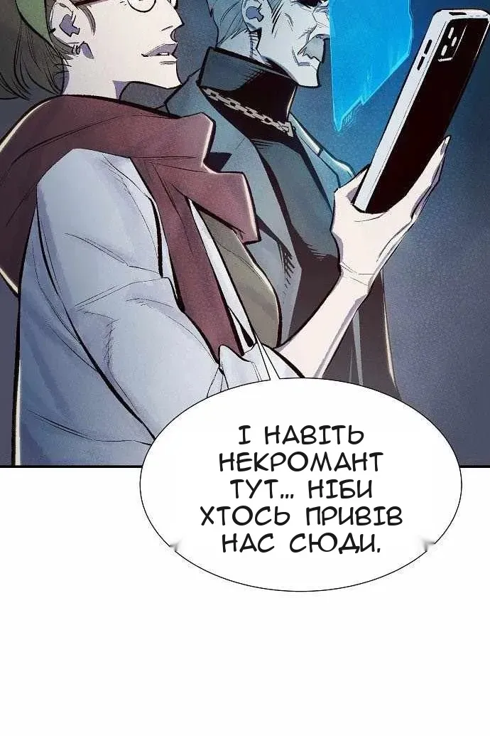 Сторінка 132