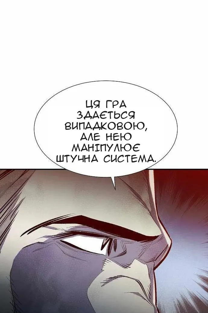 Сторінка 133