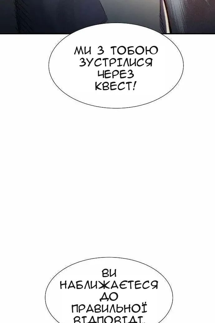 Сторінка 134