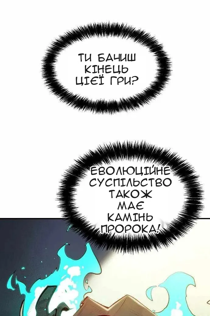 Сторінка 137