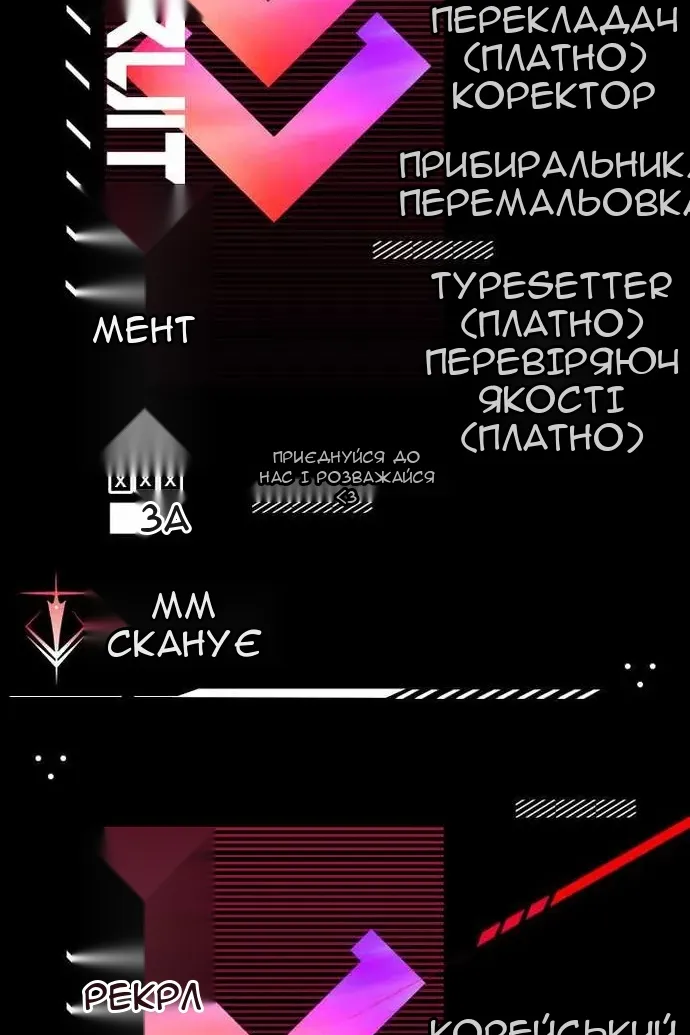 Сторінка 143