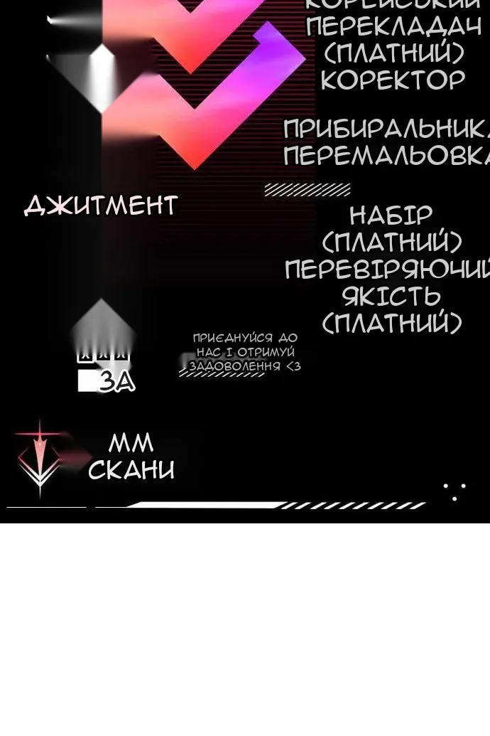 Сторінка 144