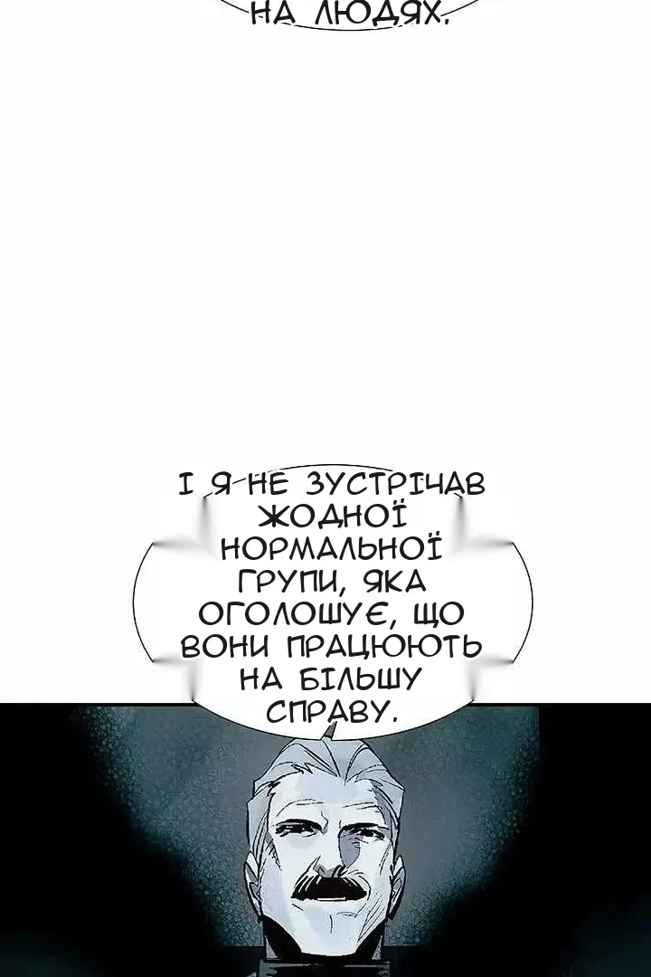 Сторінка 7