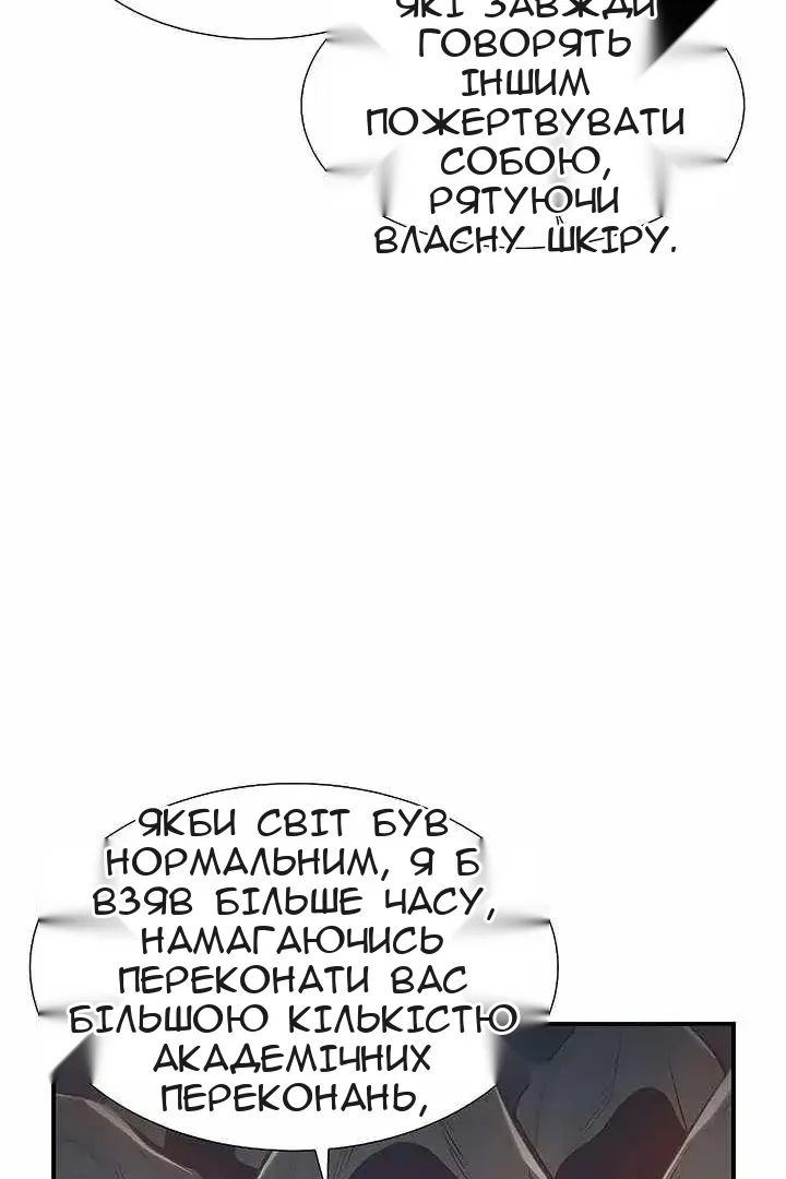 Сторінка 9