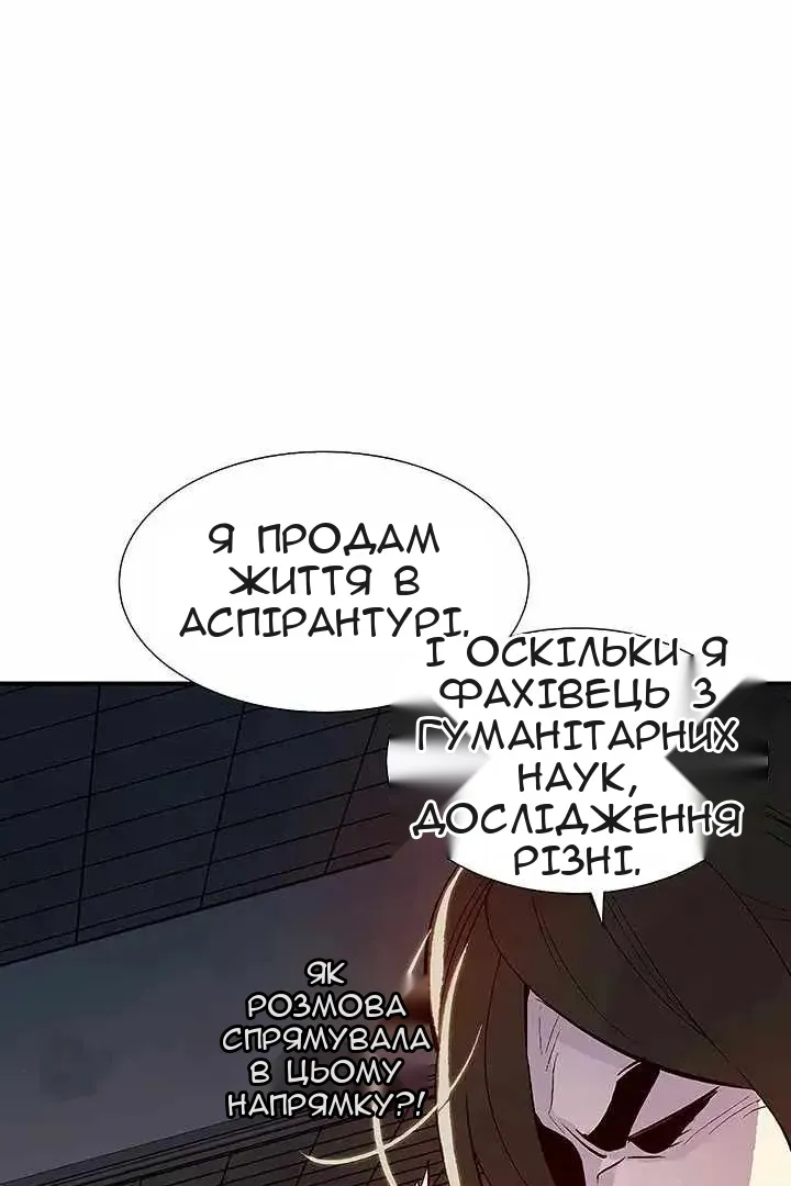 Сторінка 11
