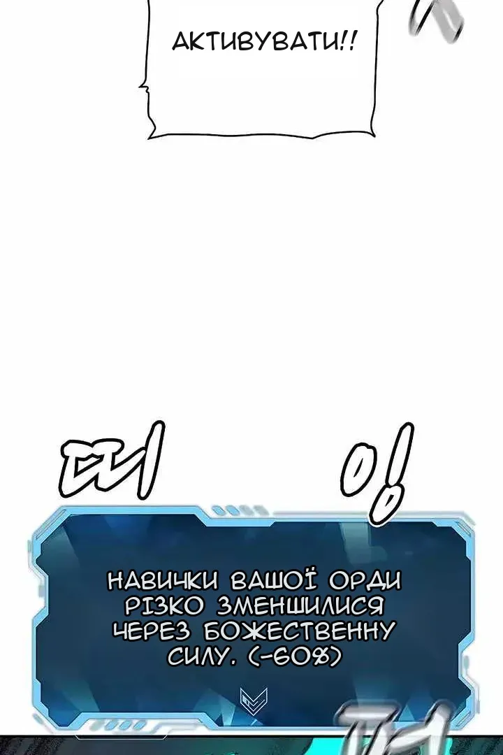Сторінка 20