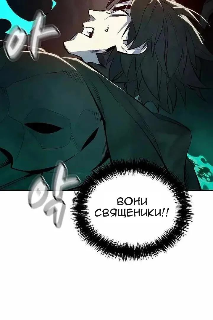 Сторінка 24