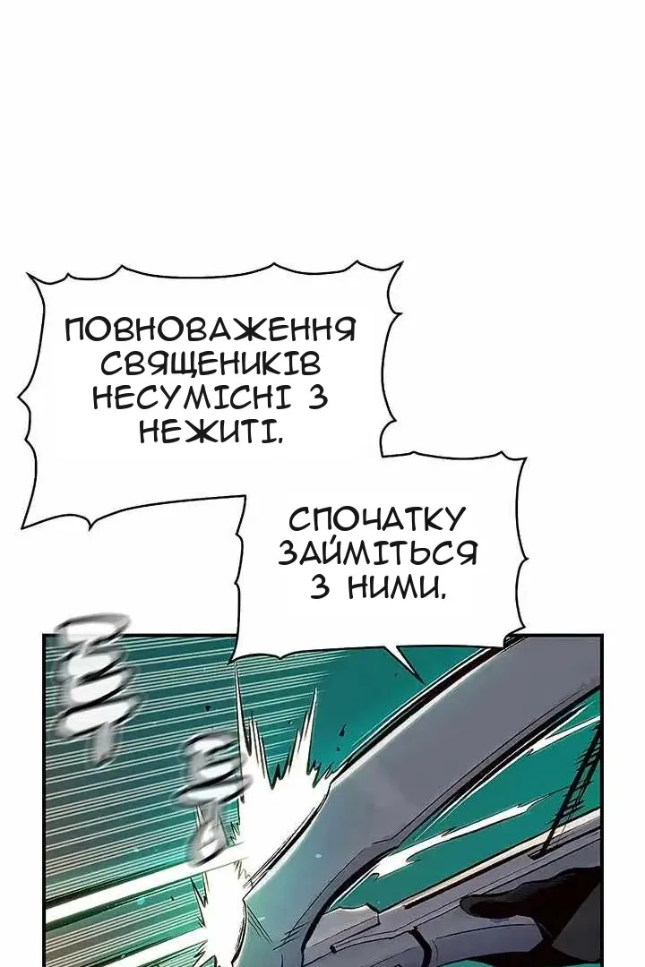 Сторінка 25