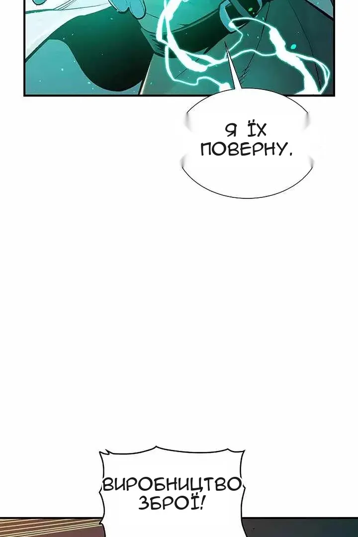 Сторінка 30