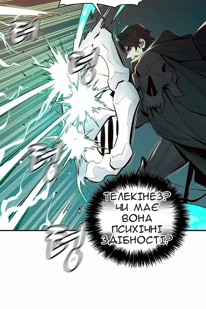 Сторінка 31