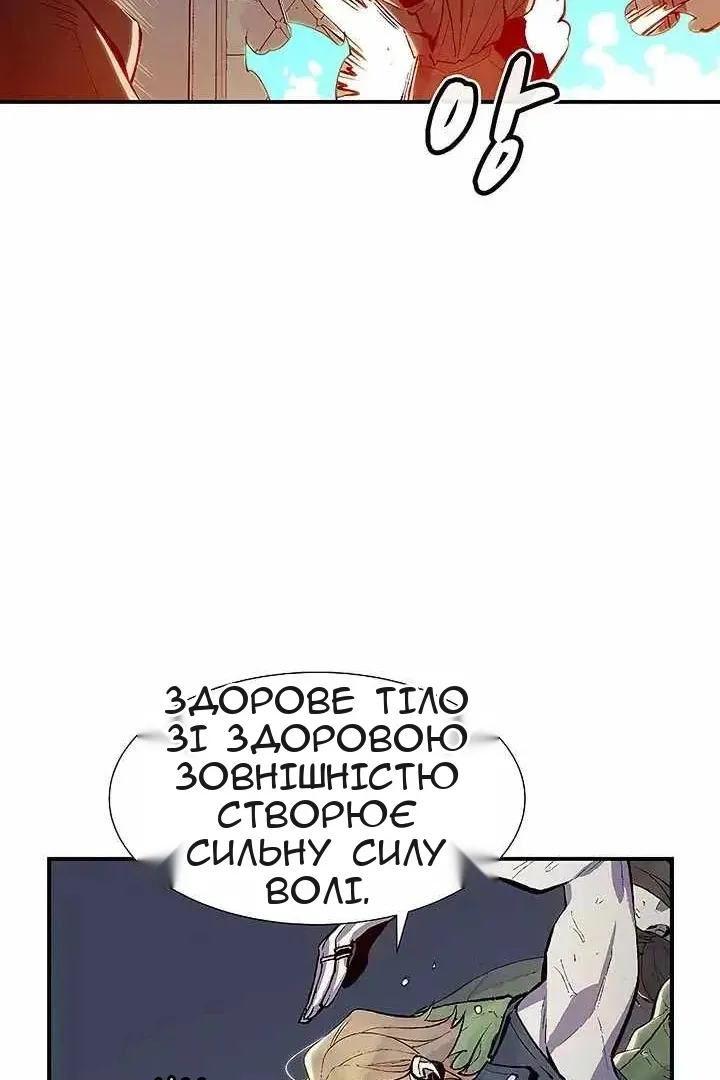 Сторінка 37