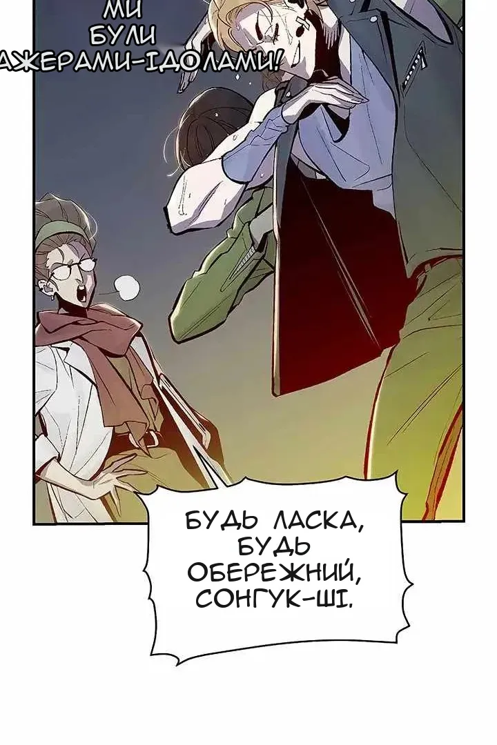 Сторінка 38