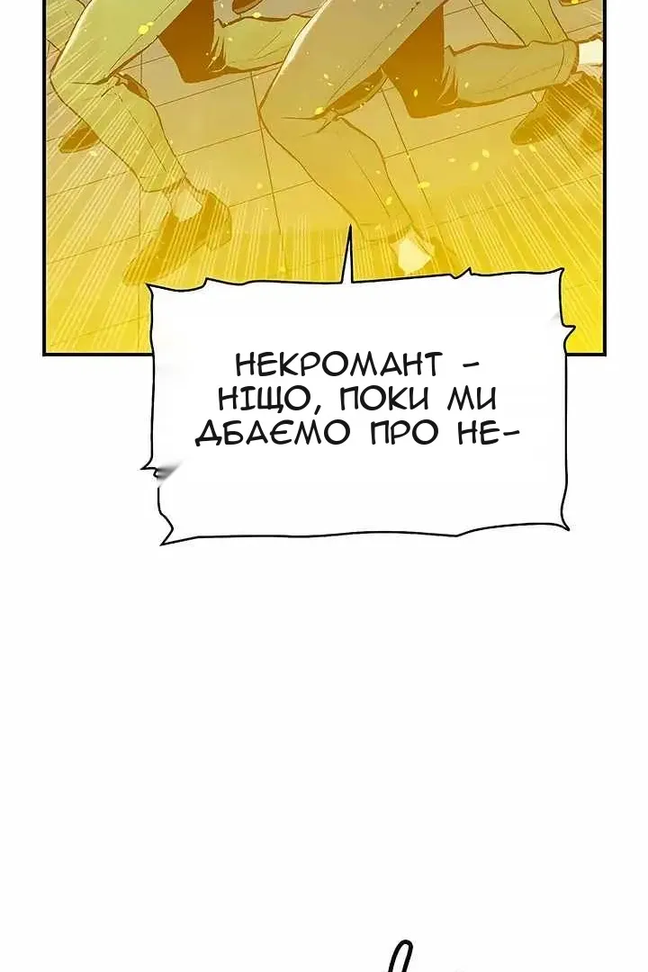 Сторінка 47
