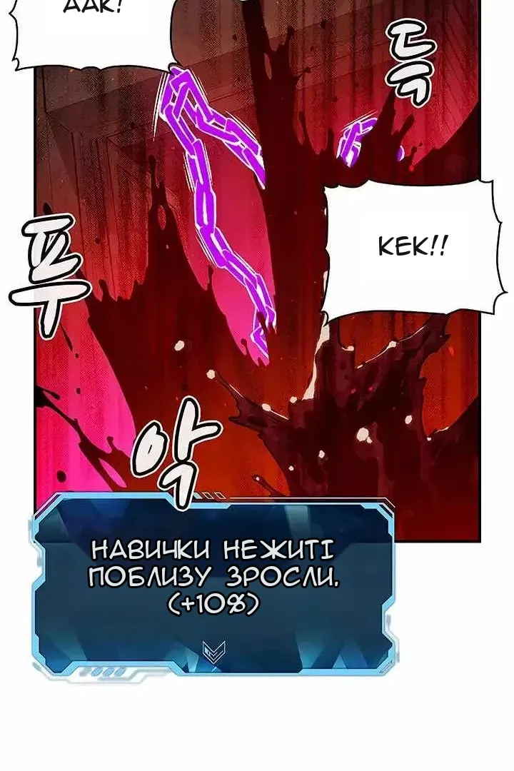 Сторінка 52