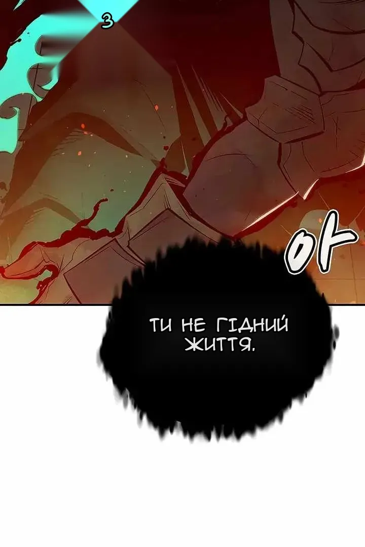Сторінка 56