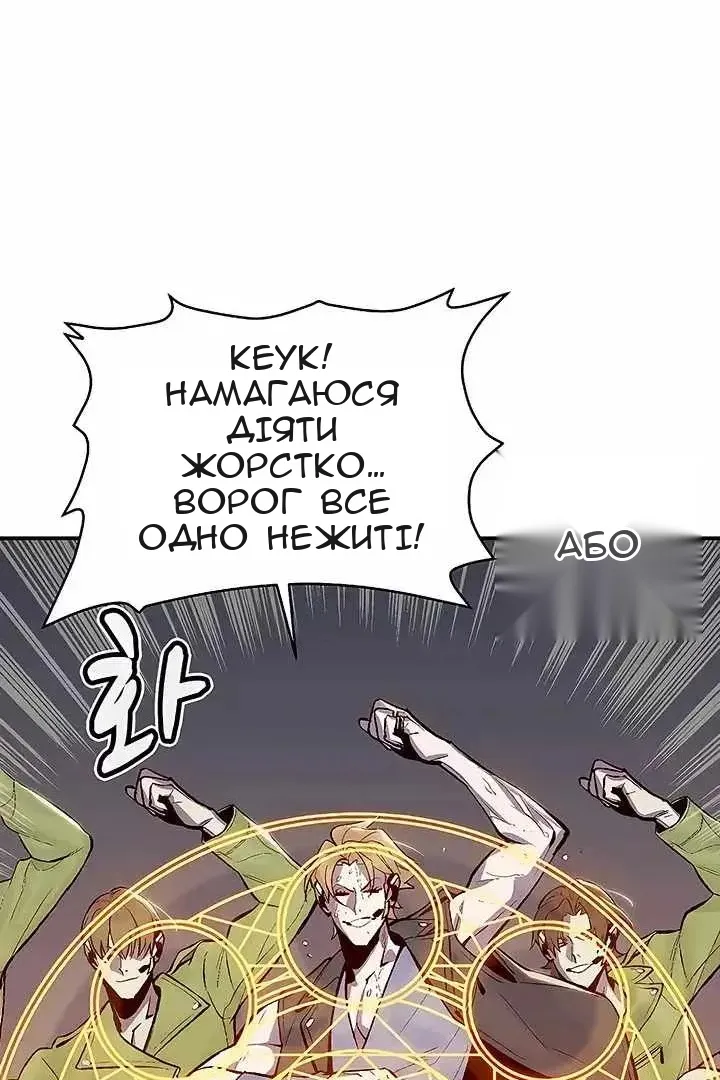 Сторінка 57