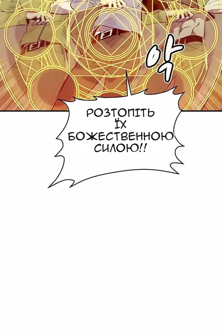 Сторінка 58