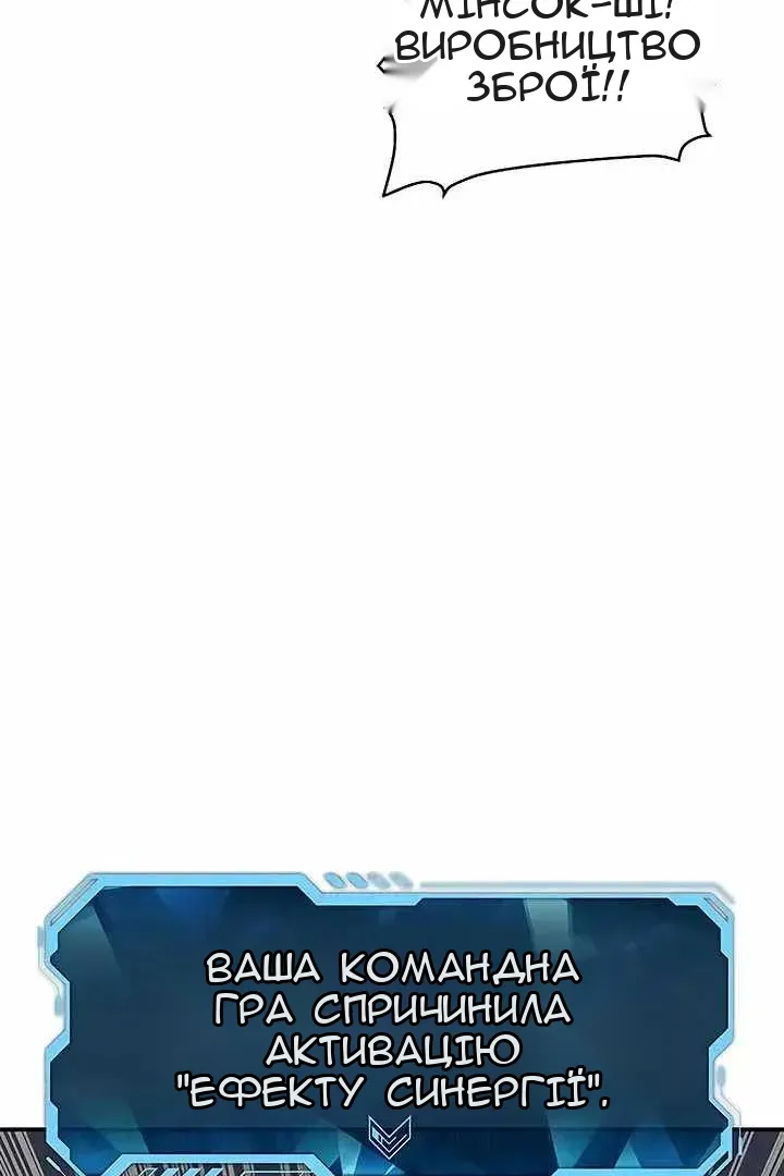 Сторінка 60