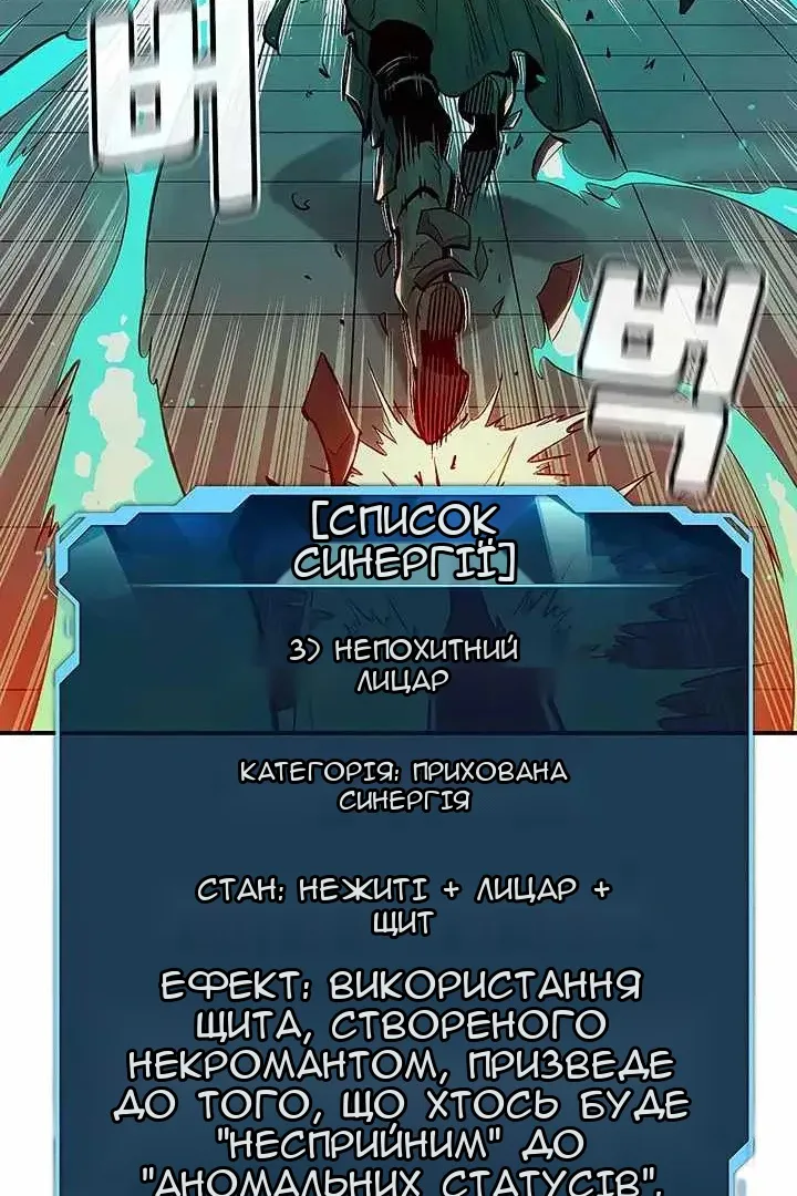 Сторінка 62
