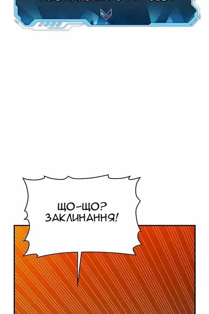 Сторінка 63