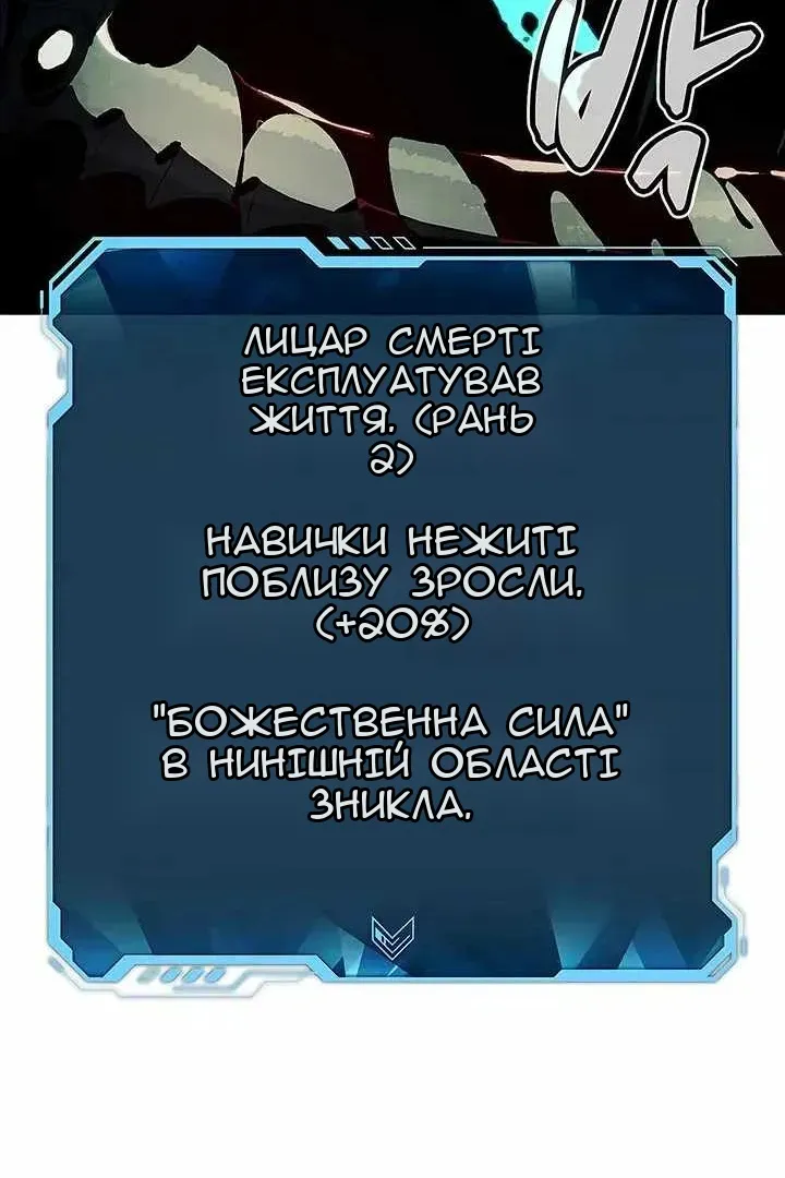 Сторінка 72