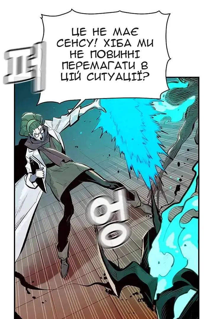 Сторінка 77