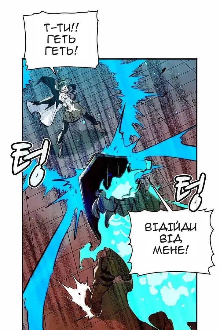 Сторінка 80