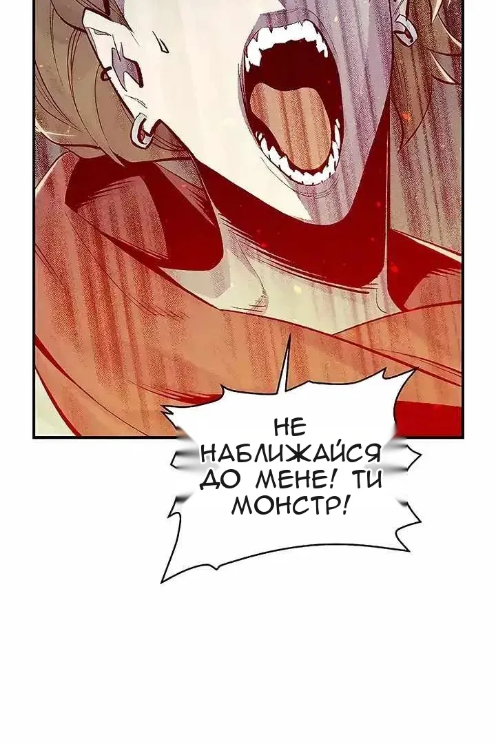 Сторінка 84