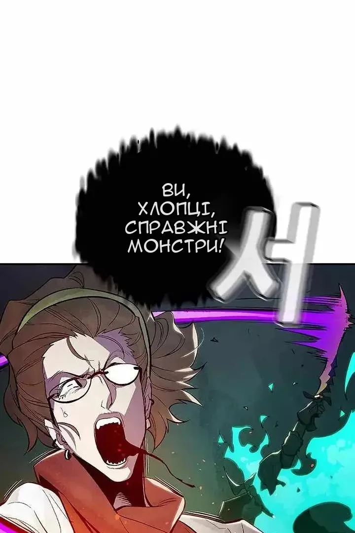 Сторінка 85