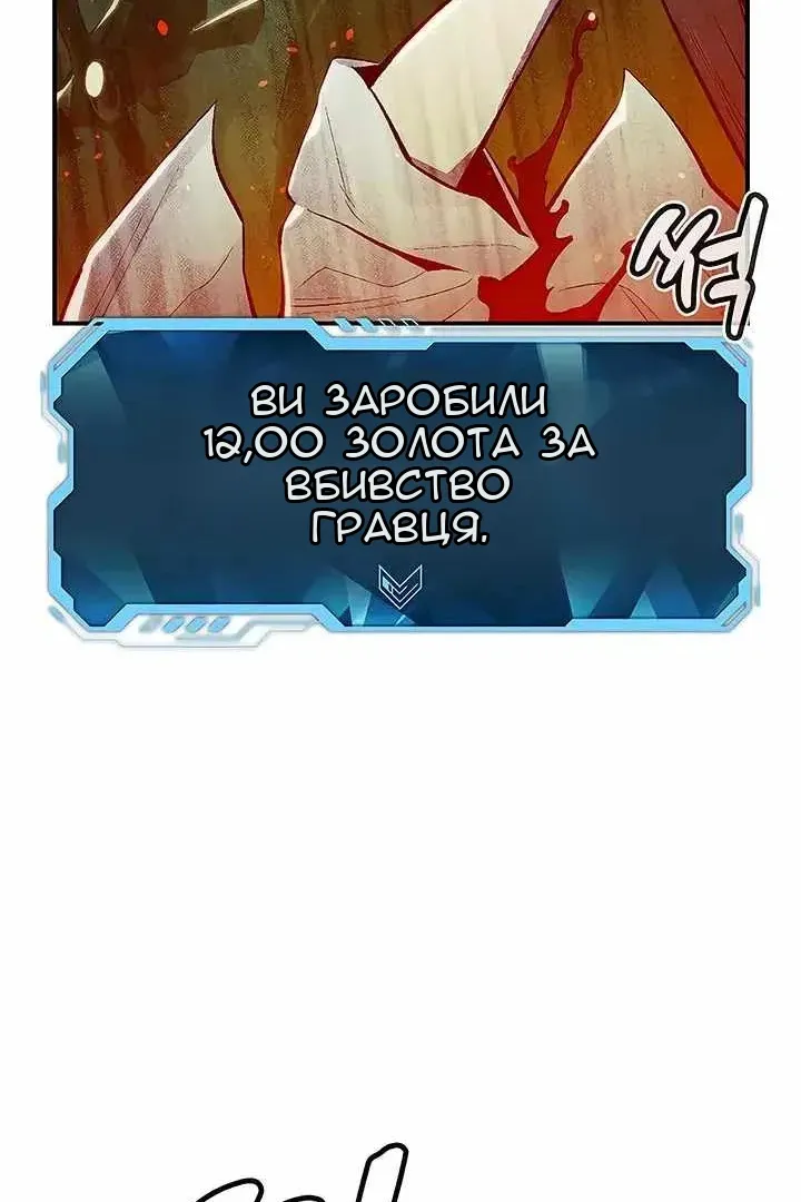 Сторінка 88