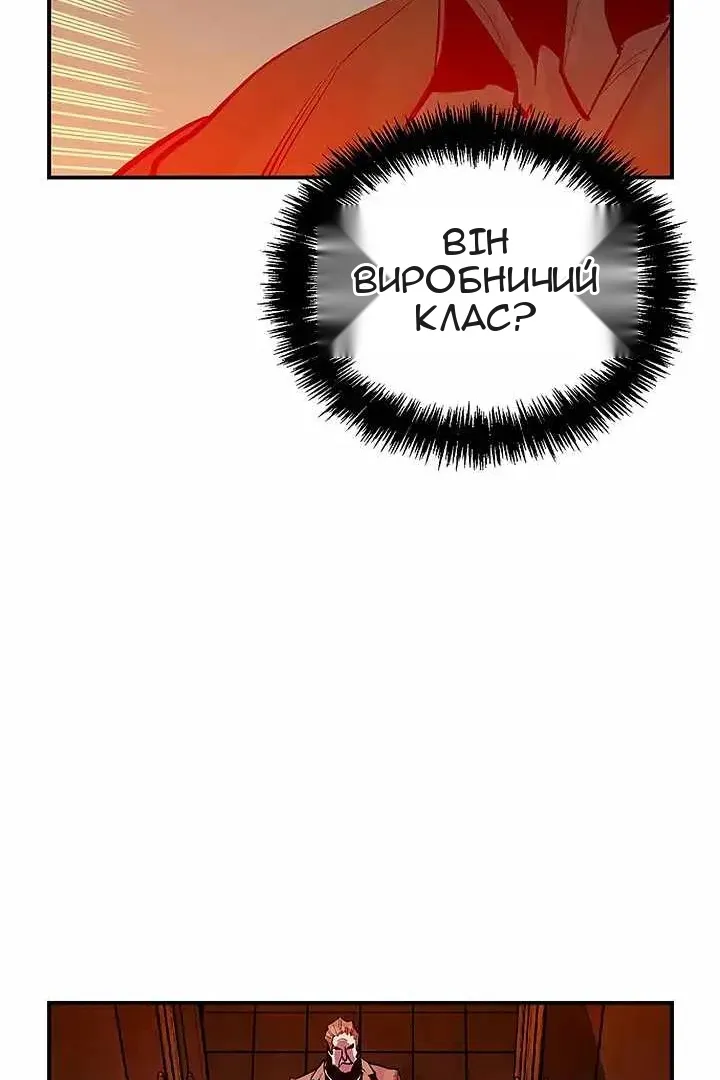 Сторінка 95