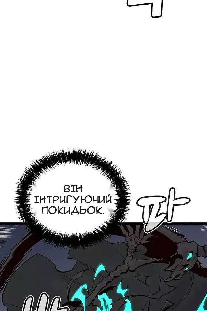 Сторінка 100
