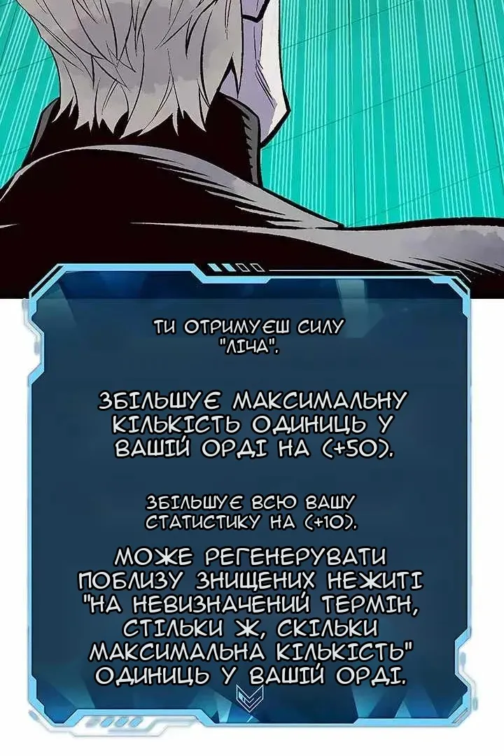 Сторінка 102