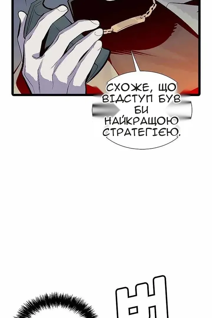 Сторінка 104