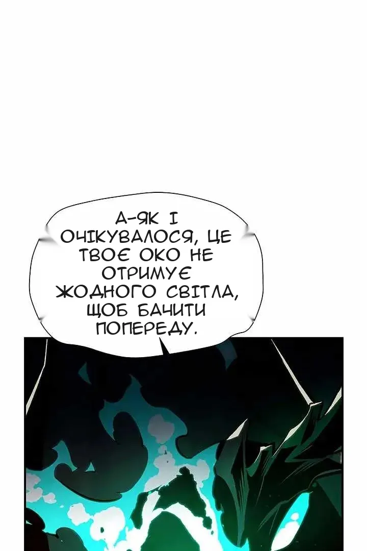 Сторінка 112